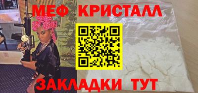 герыч Ливны