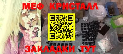 стафф Кулебаки