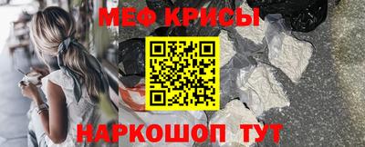меф Лесосибирск