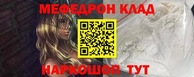 меф Лесосибирск