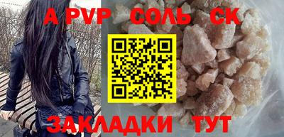 стафф Кулебаки