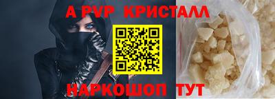 крисы Кунгур