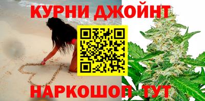 дистиллят марихуана Кумертау