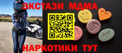 крисы Кунгур