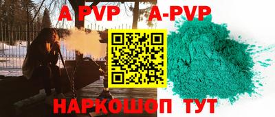 стафф Кулебаки
