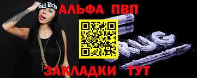 стафф Кулебаки