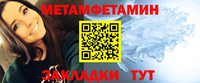 стафф Кулебаки