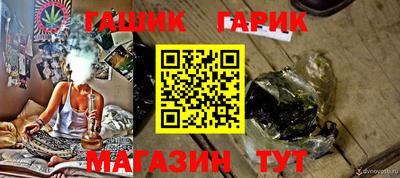 крисы Кунгур
