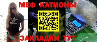 стафф Кулебаки