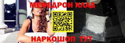 стафф Кулебаки