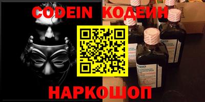 стафф Кулебаки