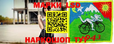 меф Лесосибирск