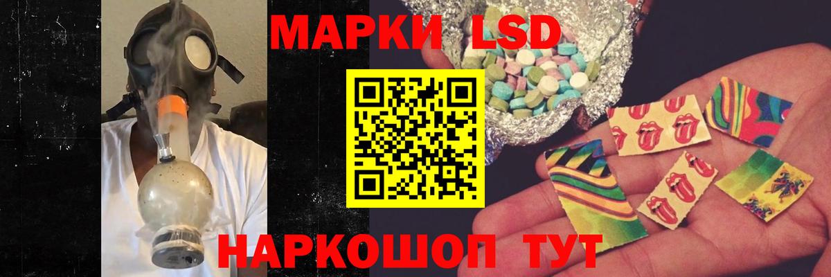 Сочи  Лсд 25 экстази ecstasy  LSD-25 экстази  LSD-25 экстази ecstasy  Вход с VPN 