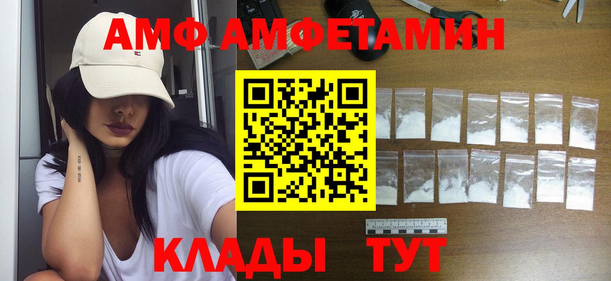 Первитин кристалл Сочи