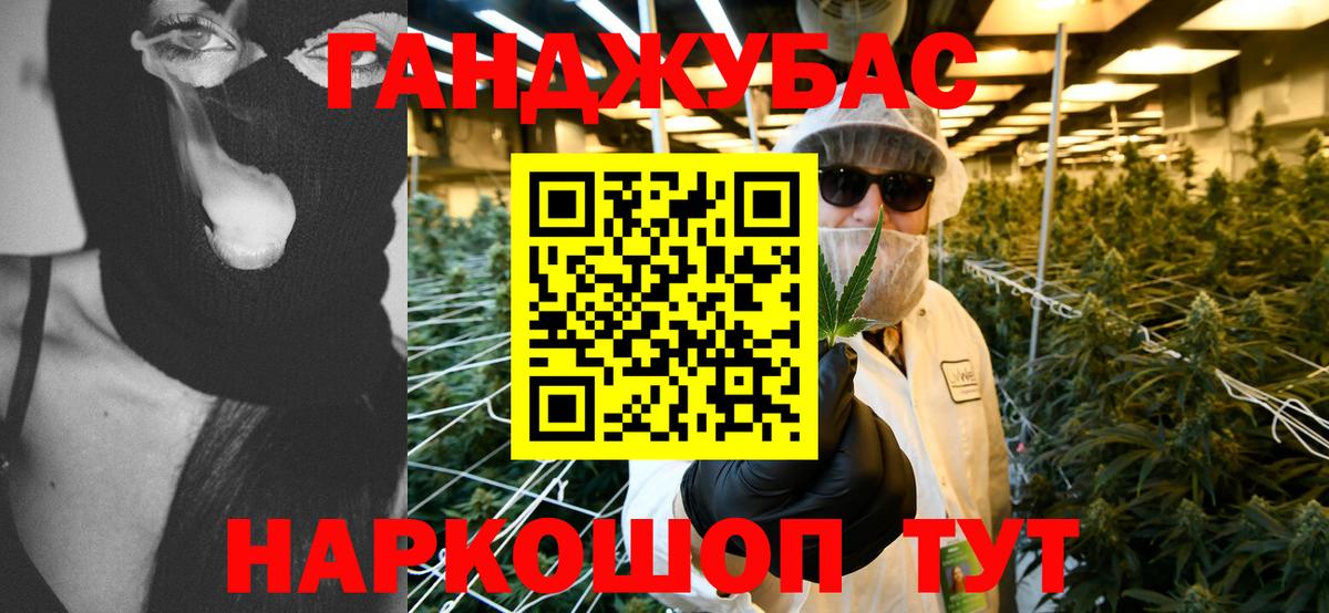 Каннабис гибрид Сочи